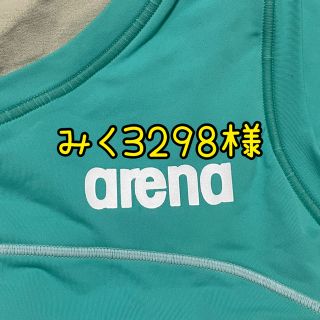 アリーナ(arena)のarena ノースリーブ スポーツウェア ブラカップ入れあり(ウェア)