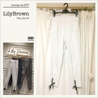 リリーブラウン(Lily Brown)の♡レースアップタックパンツ♡(スキニーパンツ)