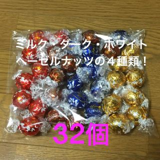 リンツ(Lindt)のLINDT LINDOR リンツ リンドール アソート32個(菓子/デザート)