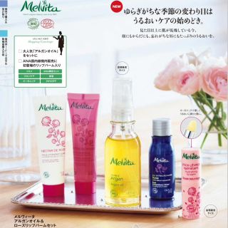 メルヴィータ(Melvita)のメルビータ アルガンオイル&ローズリップバームセット(その他)