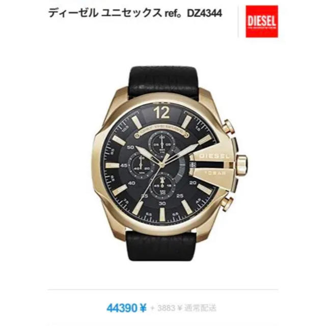 DIESEL - DIESEL 腕時計の通販 by Supreme's shop｜ディーゼルならラクマ