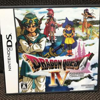 ニンテンドーDS(ニンテンドーDS)のDS ドラゴンクエストⅣ(携帯用ゲームソフト)