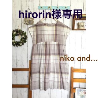 ニコアンド(niko and...)のhirorin様専用＊niko and… フレンチスリーブ チェック柄ワンピ＊(ひざ丈ワンピース)