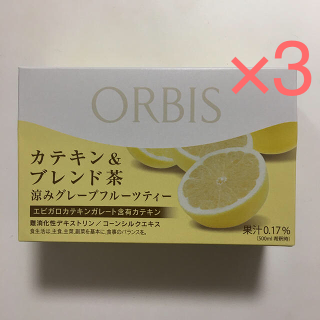 ORBIS(オルビス)の在庫限り 涼みグレープフルーツティー 10～20日分（3.3g×20袋） 食品/飲料/酒の健康食品(健康茶)の商品写真