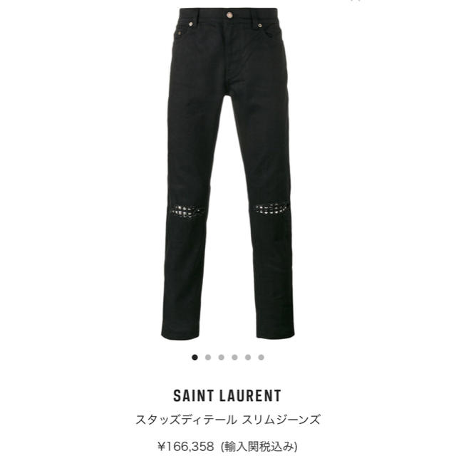 Saint Laurent(サンローラン)のsaint laurent スタッズディテール スリムジーンズ メンズのパンツ(デニム/ジーンズ)の商品写真
