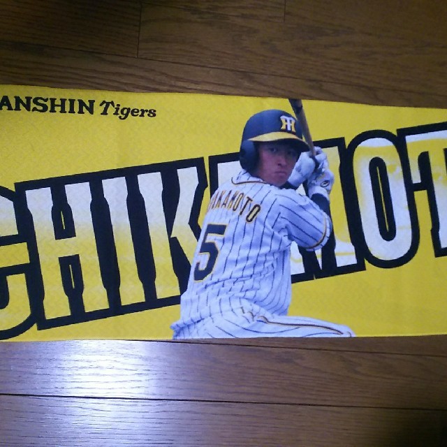 阪神タイガース 最終値下げしました 阪神タイガース 近本選手両面ポケッタブルタオルの通販 By タイガース大好き S Shop ハンシンタイガース ならラクマ 阪神タイガース 最終値下げしました 阪神タイガース 近本選手両面ポケッタブルタオルの通販 By タイガース大好き S Shop ハンシンタイガース ならラクマ