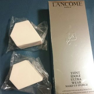 ランコム(LANCOME)のLANCOME ランコム スポンジ 2個(その他)