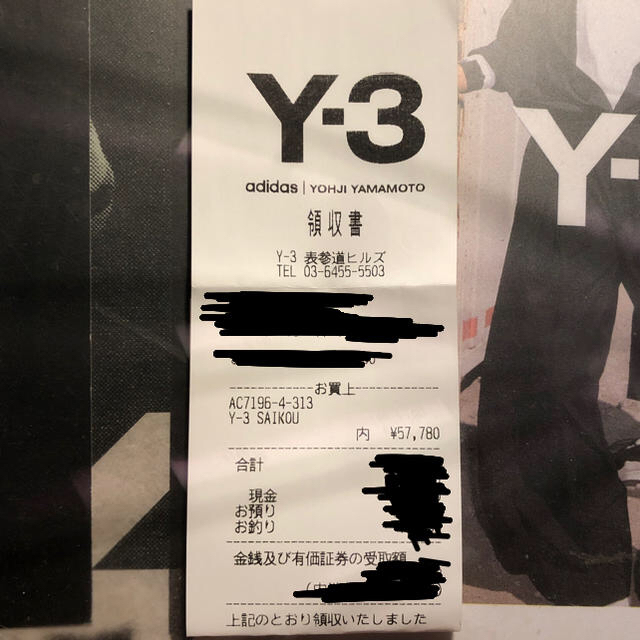 Y-3(ワイスリー)のY-3 saikou メンズの靴/シューズ(スニーカー)の商品写真