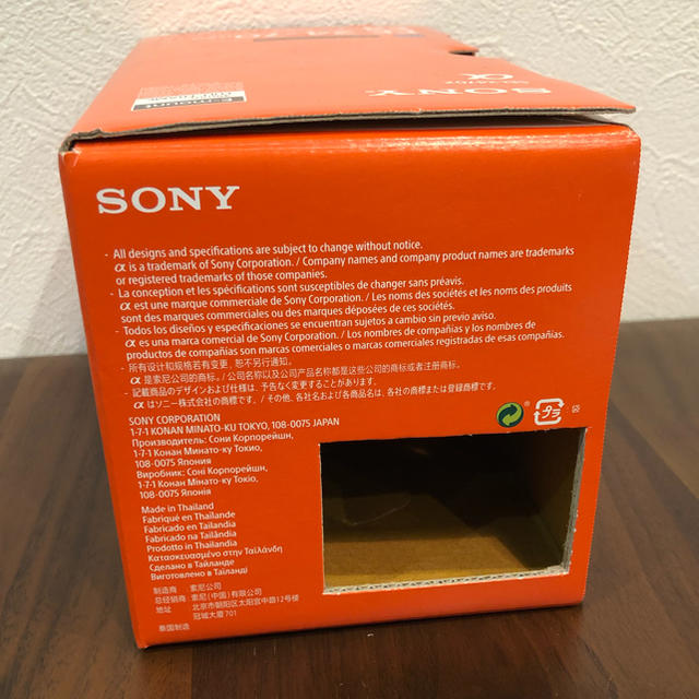 SONY SEL2470Z ズームレンズ