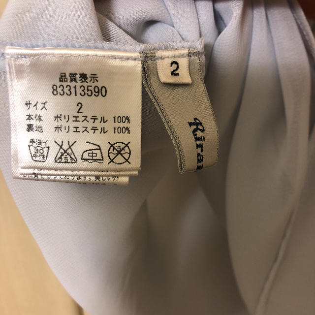 Rirandture(リランドチュール)のリランドチュールブラウス トップス レディースのトップス(シャツ/ブラウス(半袖/袖なし))の商品写真