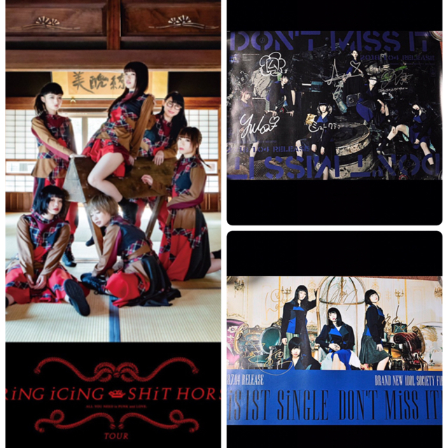 くらしを楽しむアイテム サイン入りポスターセット BiSH - その他