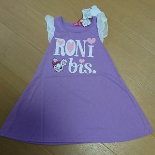 ロニィ(RONI)の女の子 ワンピース Roni  bis 110㎝(ワンピース)