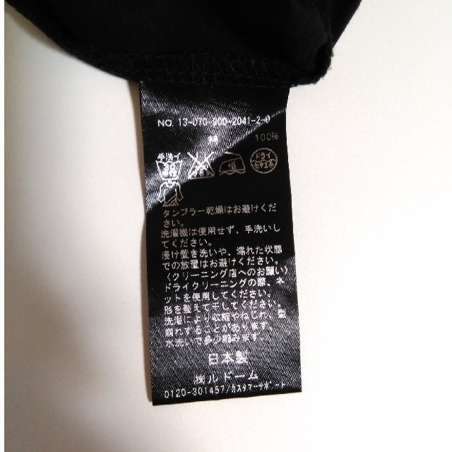 IENA(イエナ)のIENA　ペプラム　トップス レディースのトップス(カットソー(半袖/袖なし))の商品写真