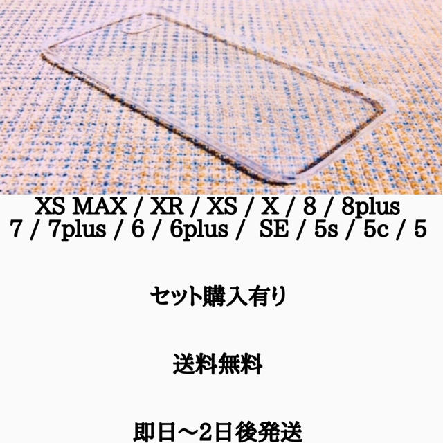 iPhone - iPhoneケース 透明の通販 by kura's shop｜アイフォーンならラクマ