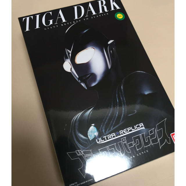 送料込 ウルトラレプリカ ブラックスパークレンス - キャラクターグッズ