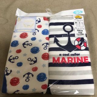 イオン(AEON)のくみん様専用(トレーニングパンツ)