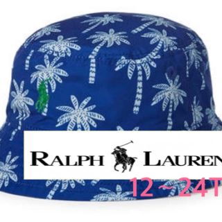 ラルフローレン(Ralph Lauren)のラルフローレン リバーシブルハット 12-24M(帽子)