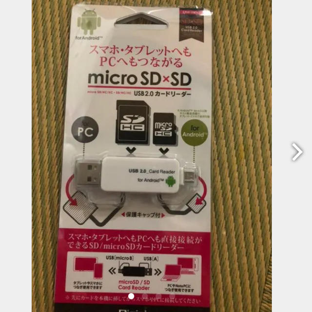 カードリーダー スマホ/家電/カメラのスマホアクセサリー(その他)の商品写真