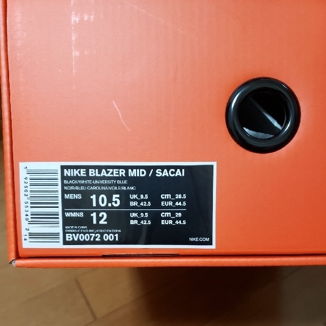 NIKE sacai blazer 28.5cm