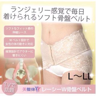 巻くだけダイエット☆加圧レーシーベルト(その他)