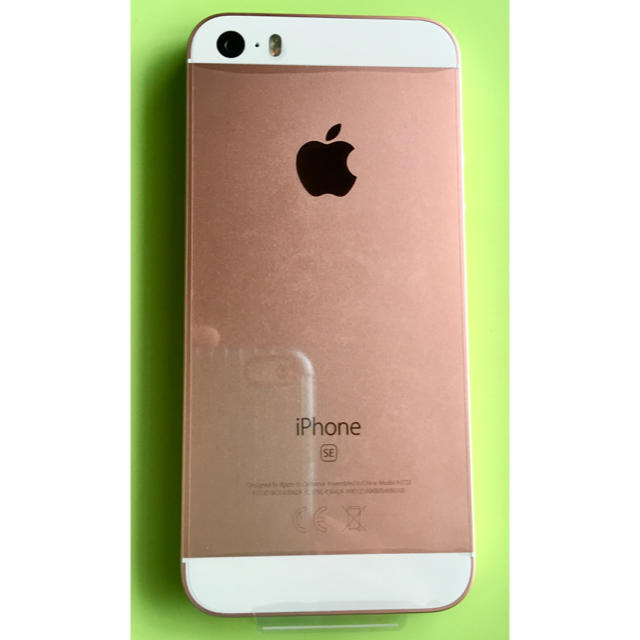 iPhone SE SIMフリー Rose Gold 32 GB iPhone SE SIMフリー Rose Gold 32 GB