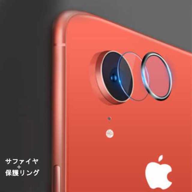 iPhone XR カメラレンズ カメラ保護フィルム 高透明度 なの通販 by pon's shop｜ラクマ