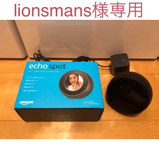 エコー(ECHO)の【lionsmans様専用】Amazon Echo Spot　アマゾン エコース(その他)