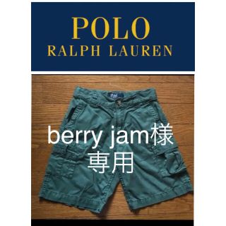 ポロラルフローレン(POLO RALPH LAUREN)の【美品】ラルフローレン ハーフパンツ 130(パンツ/スパッツ)