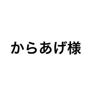 フーズフーチコ(who's who Chico)の専用ページ(クラッチバッグ)