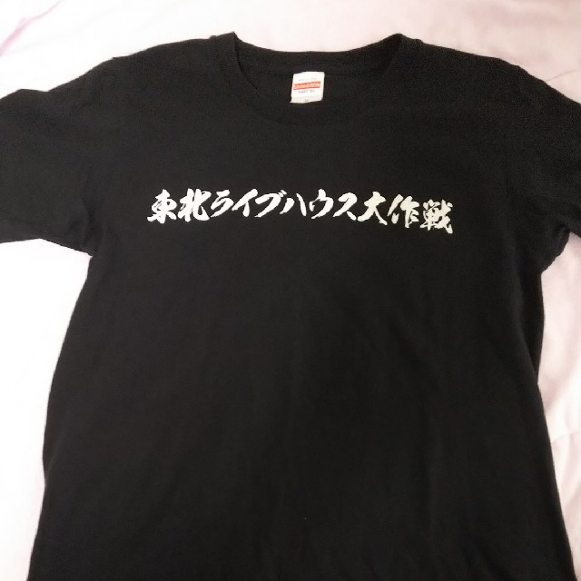 東北ライブハウス大作戦 Tシャツの通販 by みーちゃん|ラクマ