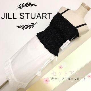 ジルスチュアート(JILLSTUART)のJILL STUART セット ワンピース(ひざ丈ワンピース)