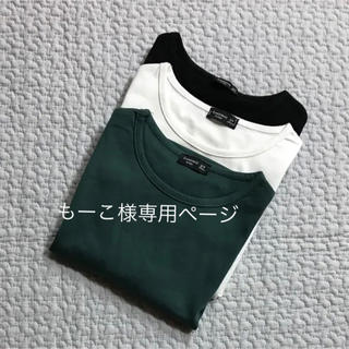 もーこ様専用ページ(Tシャツ/カットソー)