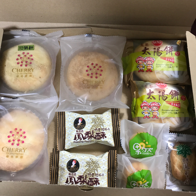 ☆YN様専用♬☆太陽餅、パイナップルケーキ食べ比べセット 食品/飲料/酒の食品(菓子/デザート)の商品写真