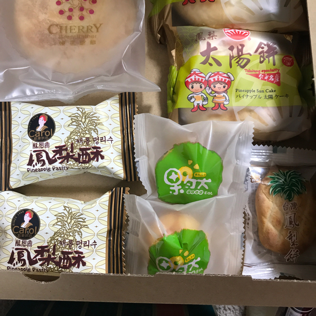 ☆YN様専用♬☆太陽餅、パイナップルケーキ食べ比べセット 食品/飲料/酒の食品(菓子/デザート)の商品写真