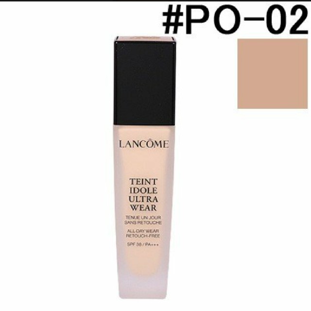 【値引き】 LANCOME タンイドルウルトラウェアリキッド  #PO-02