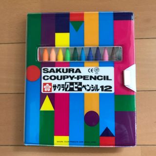 サクラクレパス(サクラクレパス)のクーピー色えんぴつ １２色(色鉛筆)