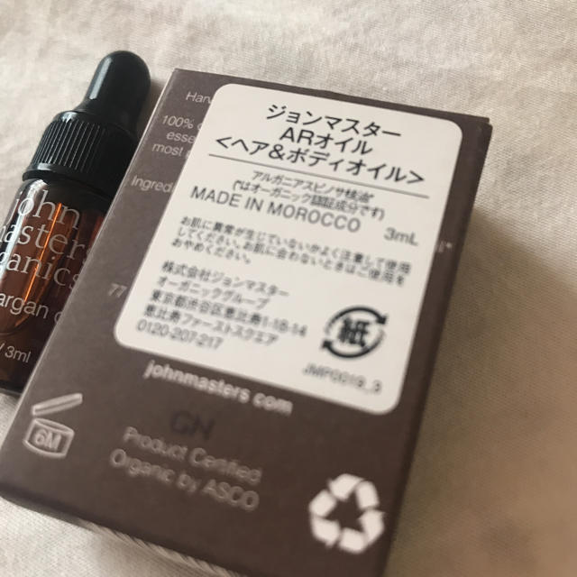 John Masters Organics(ジョンマスターオーガニック)のジョンマスター ARオイル アルガンオイル コスメ/美容のヘアケア/スタイリング(オイル/美容液)の商品写真