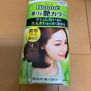 カオウ(花王)のヘアカラー白髪用 ブローネ(白髪染め)