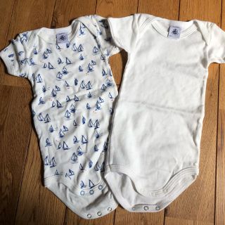 プチバトー(PETIT BATEAU)の新品 プチバートー 半袖ボディ 2枚組 男の子(肌着/下着)