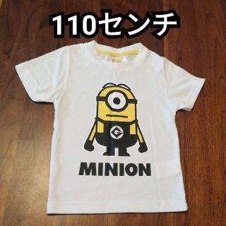 ミニオン(ミニオン)のミニオン　Ｔシャツ　110センチ(Tシャツ/カットソー)