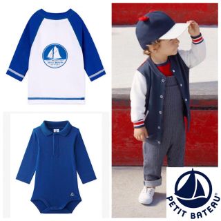 プチバトー(PETIT BATEAU)の【sg910様専用】24m  18m 24m(パンツ/スパッツ)