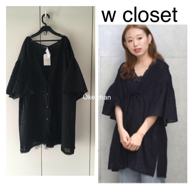 w closet(ダブルクローゼット)の今季19春夏新作☆パンチングレースフレア袖チュニック クロ レディースのトップス(チュニック)の商品写真