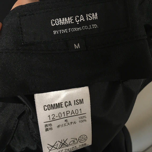 COMME CA ISM(コムサイズム)の就活 リクルートスーツ COMME CA ISM レディース 3セット レディースのフォーマル/ドレス(スーツ)の商品写真