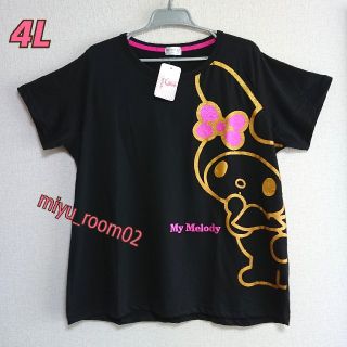 ハローキティ(ハローキティ)の【③フレンチブル様☆専用】マイメロ＆キティ Tシャツ☆4L(Tシャツ(半袖/袖なし))