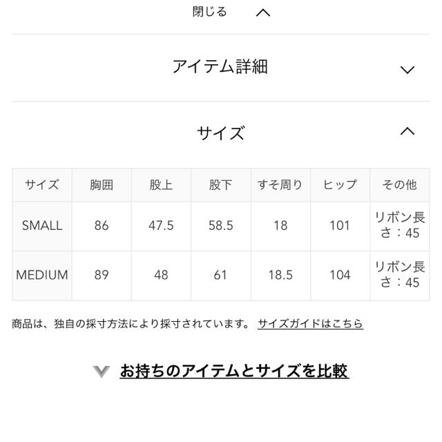 ワンショルダーアシンメトリーサロペット -手洗い可能- 3