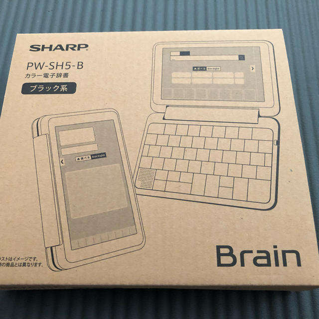 新品 シャープ SHARP カラー電子辞書 Brain PW-SH5-B 上品 9065円引き ...