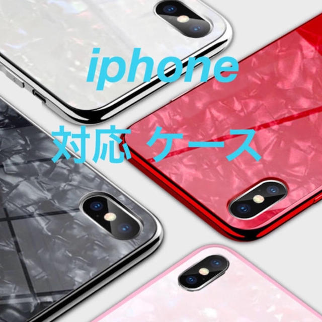 (人気商品) iPhone 背面ガラス クリア ケース (5色)の通販 by プーさん☆｜ラクマ