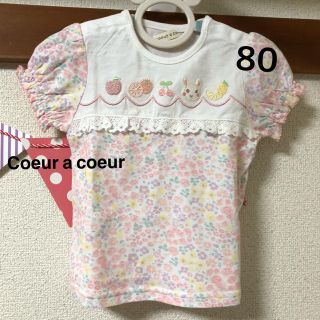 クーラクール(coeur a coeur)のcoeur a coeur 花柄半袖Tシャツ 80(Ｔシャツ)