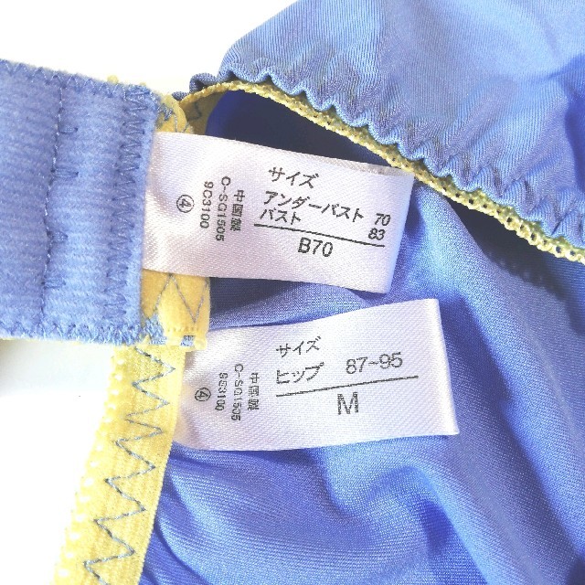 新品☆ブラショーツセット　B70&Mサイズ☆ブルー系  <097> レディースの下着/アンダーウェア(ブラ&ショーツセット)の商品写真