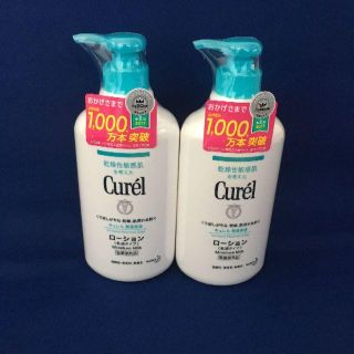 キュレル(Curel)のキュレル ローション ポンプ 410ml ２本セット 新品未開封(乳液/ミルク)